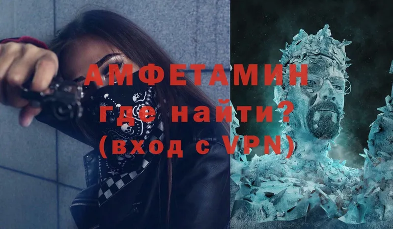 ОМГ ОМГ вход Нижневартовск Амфетамин Premium