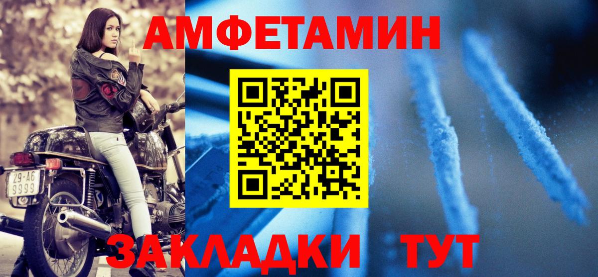 Amphetamine  Вход с VPN  Нижневартовск  АМФ  Амфетамин 97% 