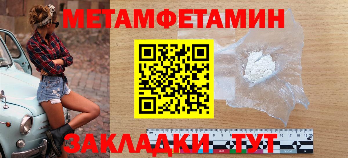 Amphetamine Розовый Нижневартовск
