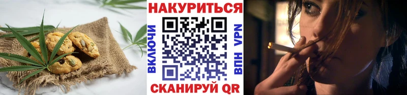 Печенье с ТГК марихуана  площадка телеграм  Нижневартовск  продажа наркотиков 