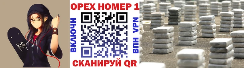 Кокаин Эквадор  Нижневартовск 