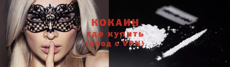 COCAIN 98%  закладки  Нижневартовск 