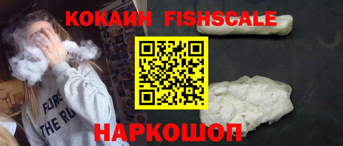 Cocaine Эквадор Нижневартовск