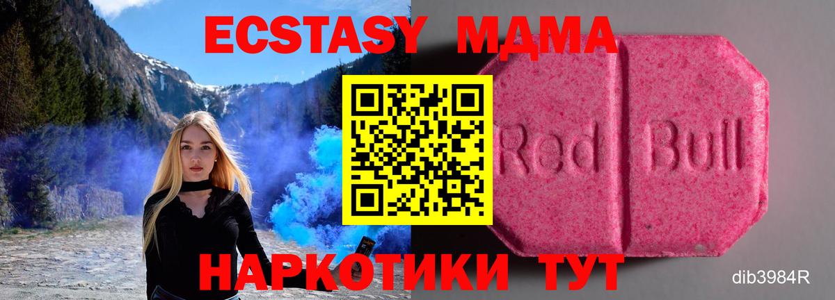 Экстази VHQ  Экстази Punisher  Вход с VPN  Нижневартовск 
