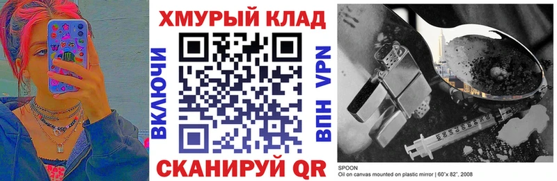 ГЕРОИН Heroin Нижневартовск