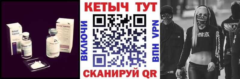 закладка  Нижневартовск  КЕТАМИН ketamine 
