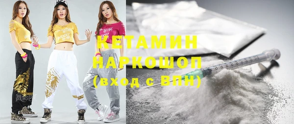 марки nbome Куйбышев