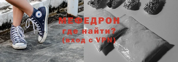 ALPHA PVP Зеленокумск