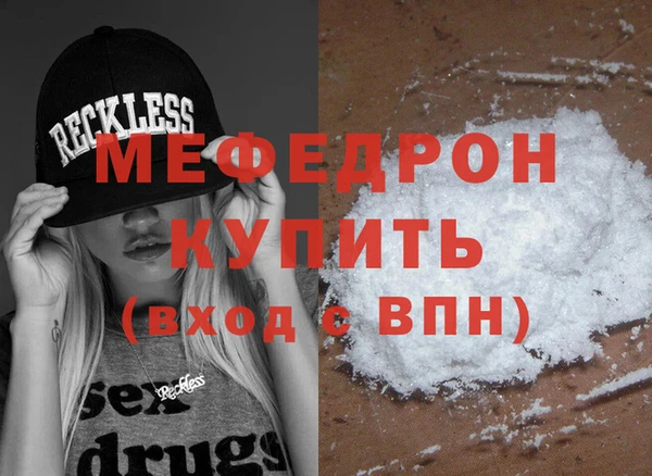 мескалин Лиски
