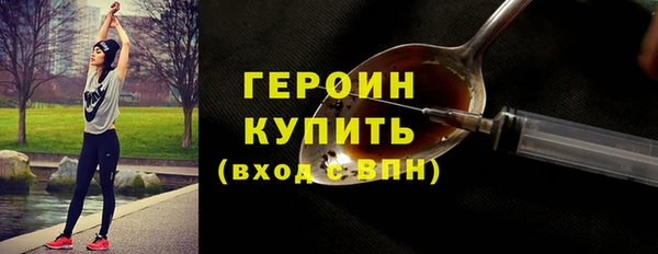 марки nbome Куйбышев