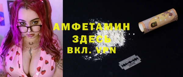 ECSTASY Абинск