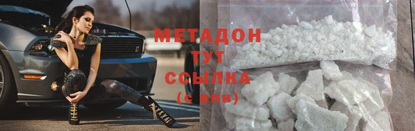 ECSTASY Абинск