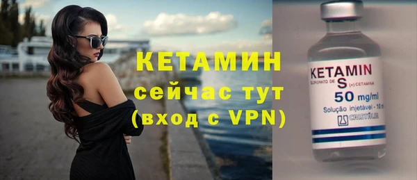 спайс Инта
