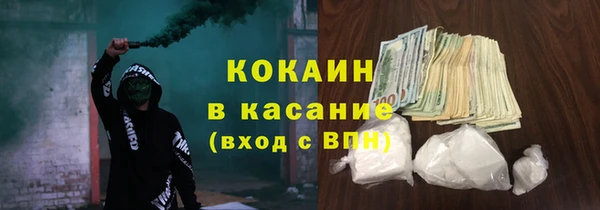 ALPHA PVP Зеленокумск