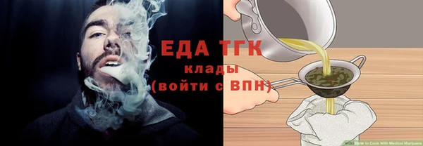 ALPHA PVP Зеленокумск