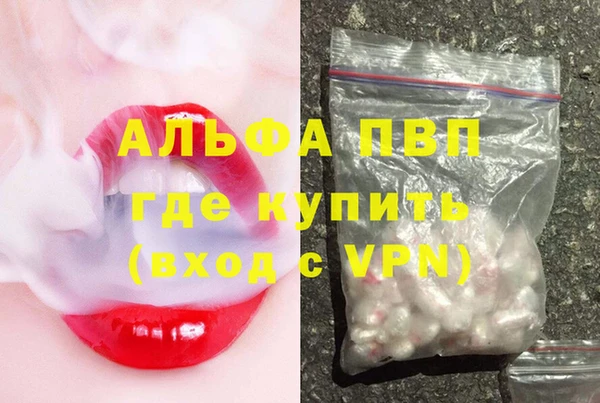 соль ск Лагань