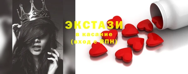 прущие крисы Одинцово