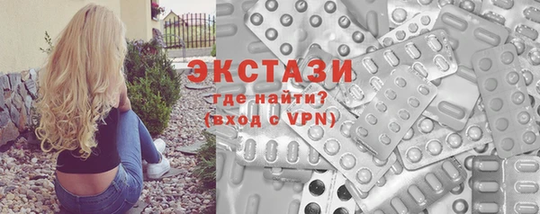 прущие крисы Одинцово