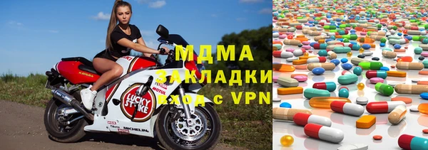 прущие крисы Одинцово
