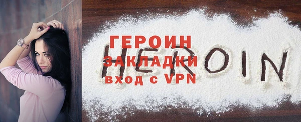 не бодяженный Абаза