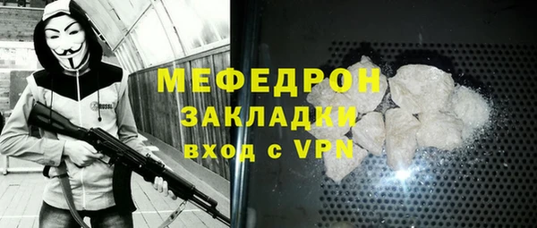 соль ск Лагань