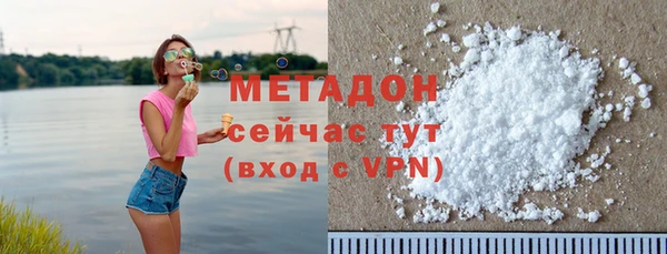 ALPHA PVP Зеленокумск