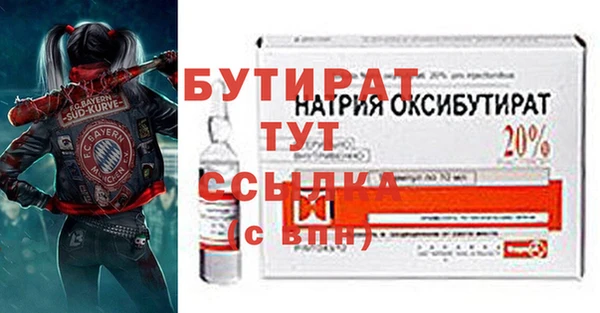 мескалин Лиски