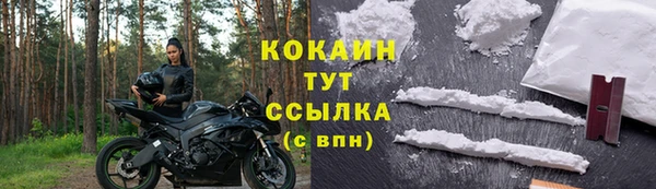 ALPHA PVP Зеленокумск