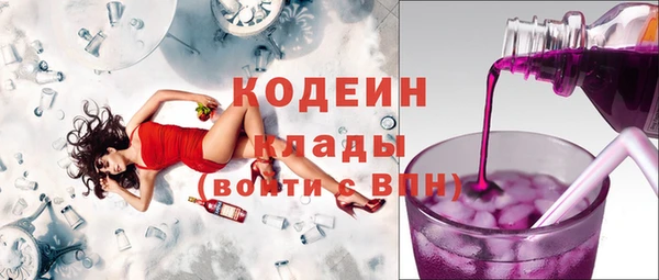 альфа пвп VHQ Абдулино