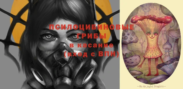 мескалин Лиски
