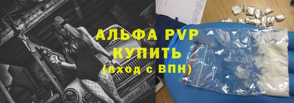 ALPHA PVP Зеленокумск