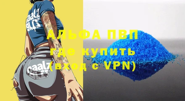 кокаин премиум Лабытнанги