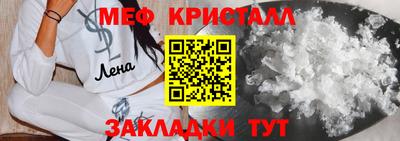МДМА Гатчина