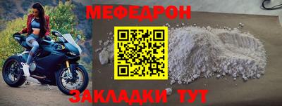 амфетамин Гагарин