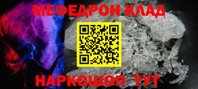 амфетамин Гагарин