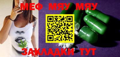 МДМА Гатчина