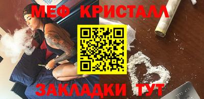 амфетамин Гагарин