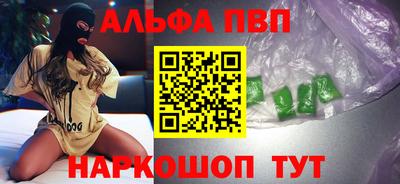 амфетамин Гагарин