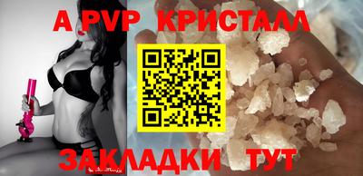 амфетамин Гагарин