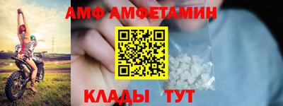 амфетамин Гагарин