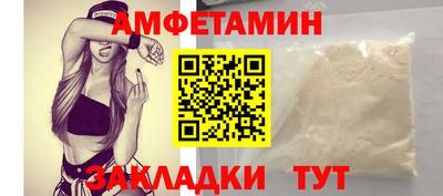 амфетамин Гагарин