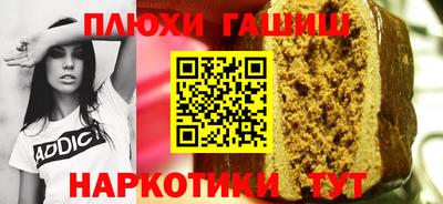 МДМА Гатчина