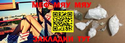 МДМА Гатчина