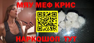 амфетамин Гагарин