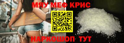 МДМА Гатчина