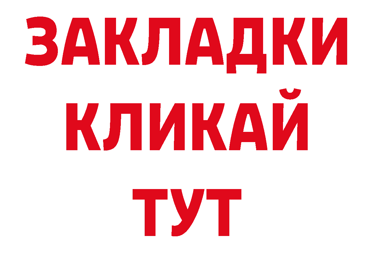 ЛСД экстази ecstasy ССЫЛКА shop blacksprut Нижневартовск