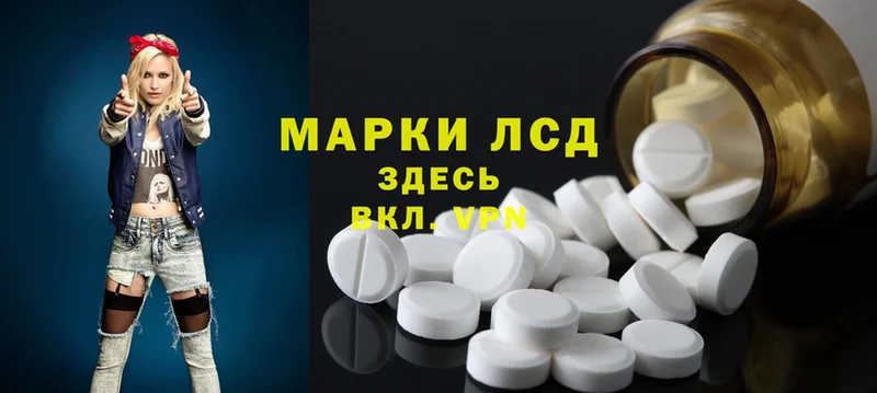 купить наркоту  Нижневартовск  LSD-25 экстази кислота 