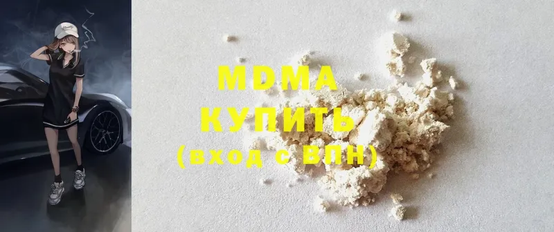 МДМА VHQ  дарнет шоп  Нижневартовск 