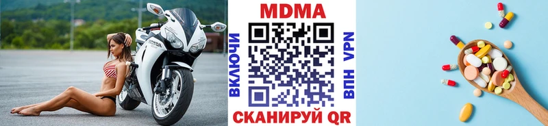 закладки  Нижневартовск  MDMA молли 