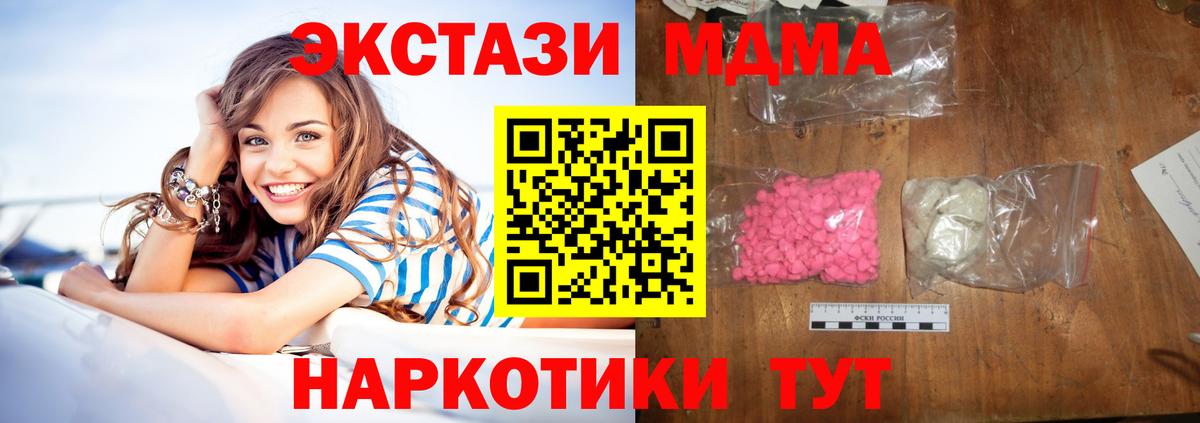 MDMA VHQ Нижневартовск